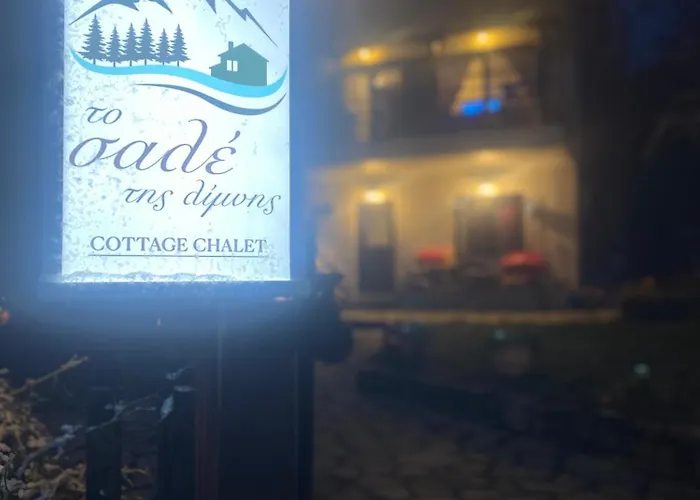 To της λίμνης 2 Kalývia Fylaktís