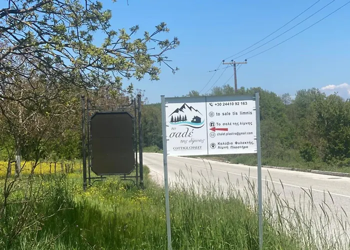 To της λίμνης 2 3* Kalývia Fylaktís