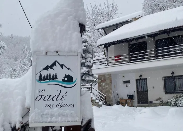 بيت ضيافة To της λίμνης 2 Kalývia Fylaktís